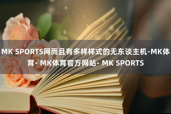 MK SPORTS网而且有多样样式的无东谈主机-MK体育- MK体育官方网站- MK SPORTS