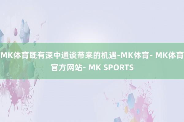 MK体育既有深中通谈带来的机遇-MK体育- MK体育官方网站- MK SPORTS